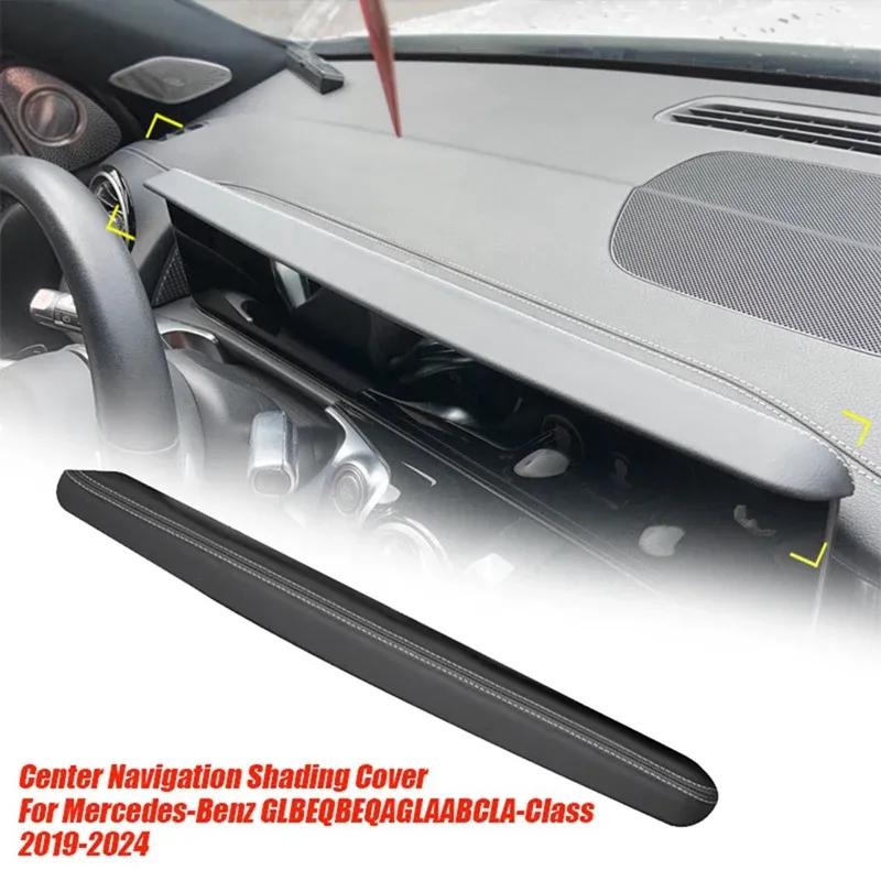 Car Center Navigation Shading Cover For Mercedes-Benz GLB/EQB/EQA/GLA/A/B/CLA-Class -2024 Dash Screen Visor Cover