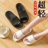 Slippers Women's Summer Indoor Non-slip Home Home Couple Men's Silent Bathroom Bath Soft Bottom Cool Slippers Summer