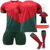 22/23 Portugal Home/Away Jerseys Children's Football Training Suit Set