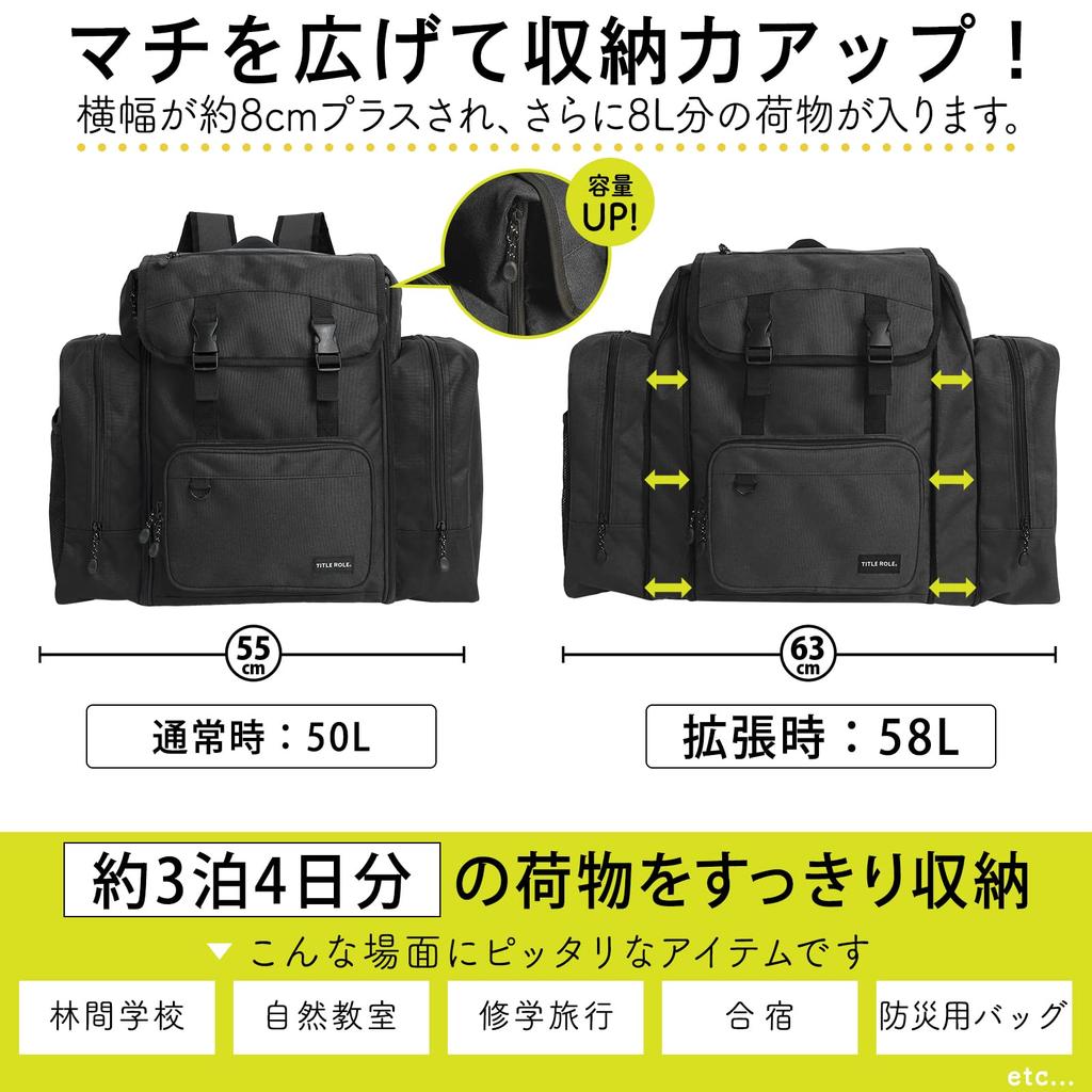 Лес большая школа 50 л [ГЛАВНАЯ РОЛЬ] Рюкзак, сумка, вместимость, расширяемый, растягивающийся, поездка, кемпинг, простой, однотонный,