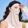 Shoulder/Neck Protection UV Protection Face Cover UPF100+ 360 Full Coverage Facekini  Summer