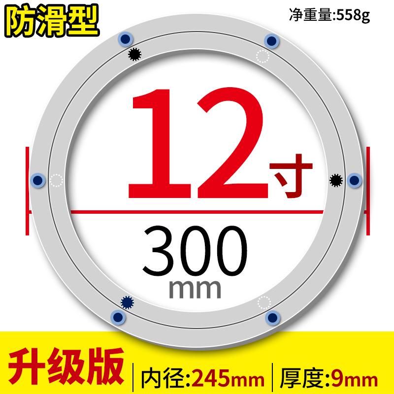 4/5.5/8/10/12/14/16 дюймовый дизайн Lazy Susan алюминиевый шарикоподшипник поворотный подшипник поворотная пластина круглая гладкая поворотная пластина