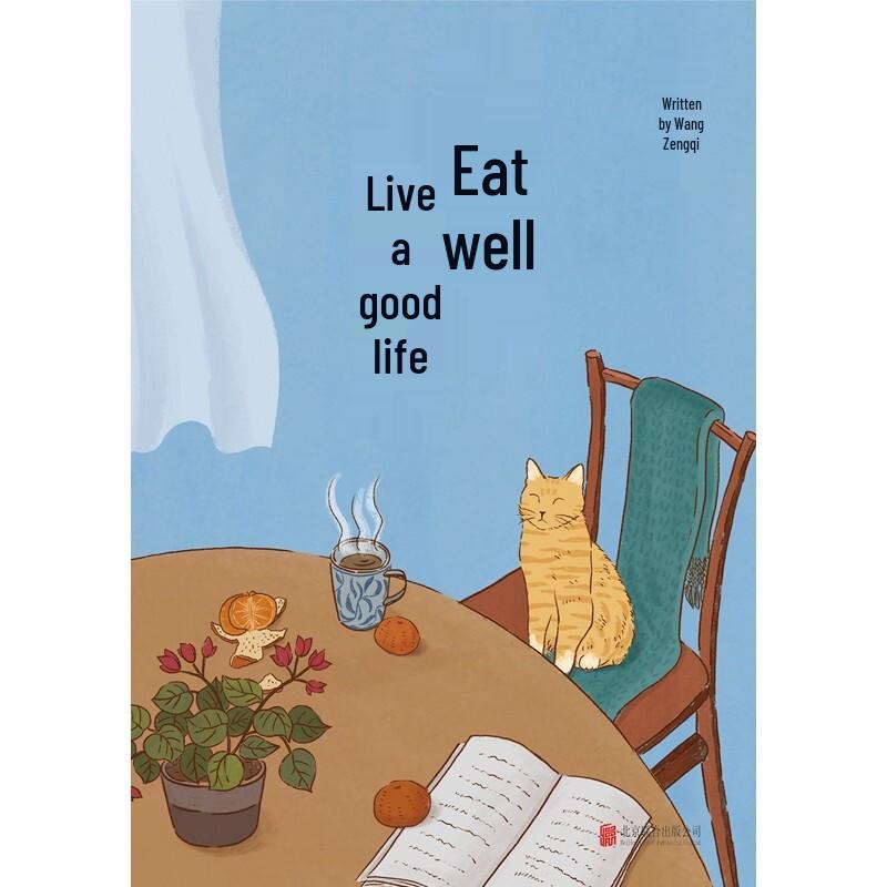 Eat Well, Live Well by Wang Zengqi