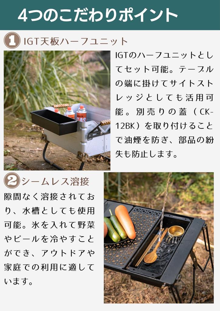 CAMPING MOON IGT Коробка из нержавеющей стали, Мелкая, 2 л, Половина юнита, Изготовлена из нержавеющей стали 304, BKCK-11