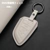 [Khgdfvw] BMW Key Case New Genuine Leather Key Cover Compatible