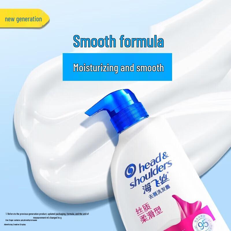 Head & Shoulders Шампунь от перхоти «Шелковая гладкость» 650 мл