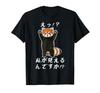 Huh?! Can You See Me?! Red Panda Joke Comedy Gag Funny T-Shirt