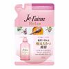 KOSE KOSE Jereme Relax Shampoo (Straight & Sleek) Refill 360mL Makes Curly and Curly Hair Smooth and Straight Floral Honey Scent Refill