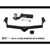Подходит для 2009-2020 Toyota RAV4 Фаркоп с модификацией заднего буксировочного крюка/крепления