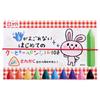 Sakura Crepas The First Coupie Pencil That Get Your Hands Dirty 10 Colors FYL10 Won't
