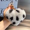 Fluffy Hairball Key Rings Plush Leopard Pompom High-End Love Car Key Chain  Gift