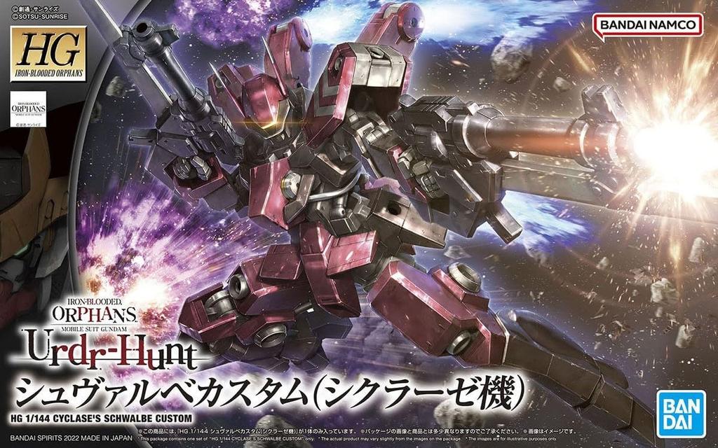 HG Mobile Suit Gundam Orphans Urshunt Schwalbe Custom Scale Plastic Model Iron-Blooded (Cyclase Machine) 1/144 Color-Coded