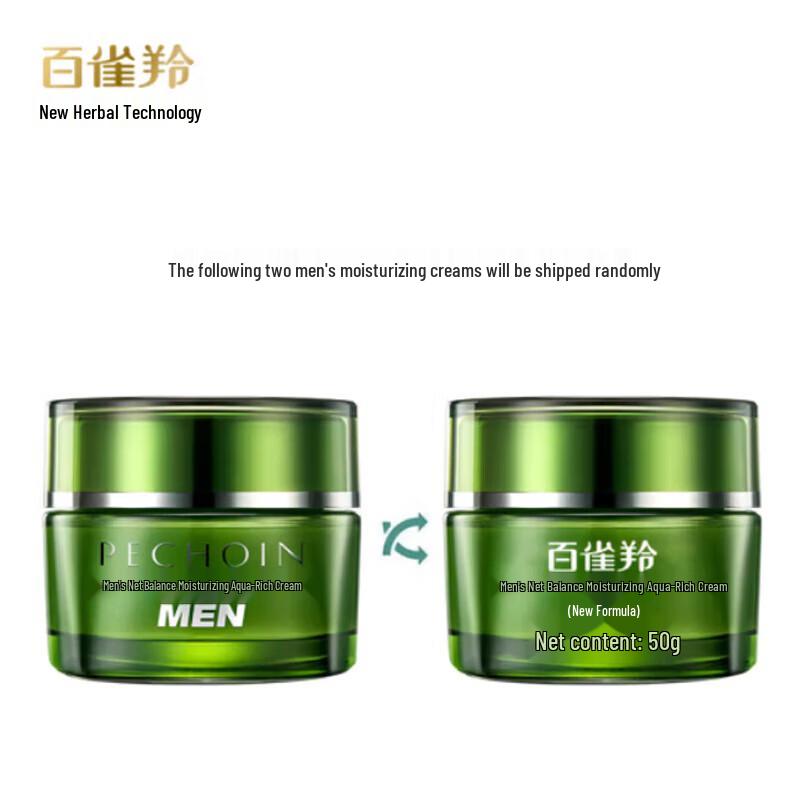Pechoin Men's Balancing Hydrating Face Cream 50g