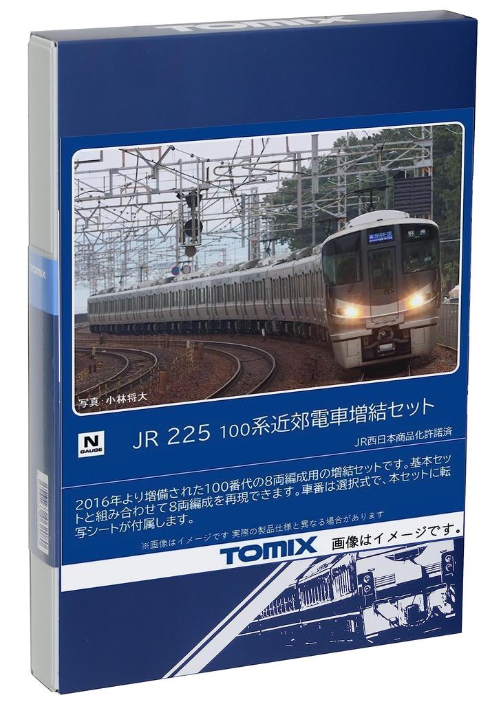 TOMYTEC Дополнительный набор серии TOMIX N Gauge JR 225 100 98546 Железнодорожная модель поезда