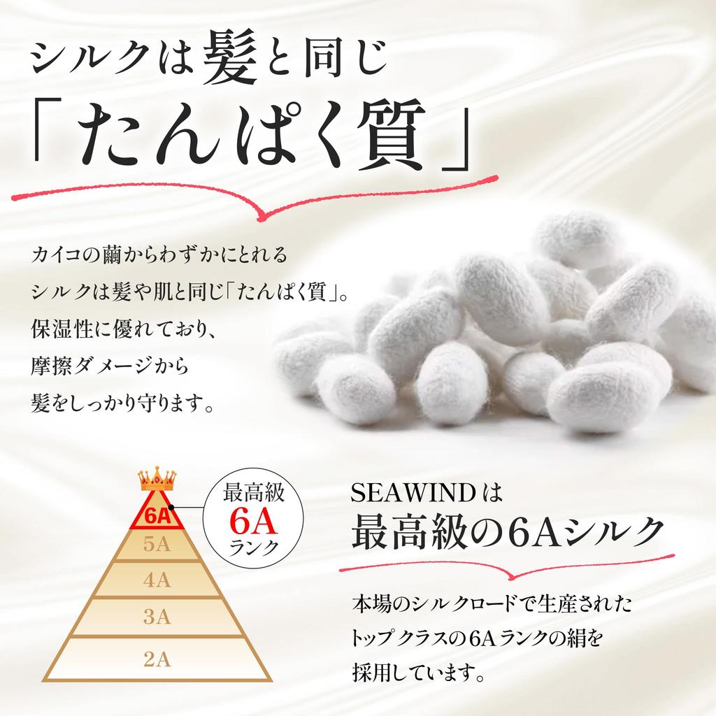 By Haircare Silk Набор для волос из 3 штук [Под наблюдением профессионалов] Резинки, Скранчи, Не оставляющие заломов, 100% шелк, Стильные, Плотные, (Ассортимент C)