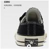 Converse Chuck 70 Easy-On Low TD 'Black White'