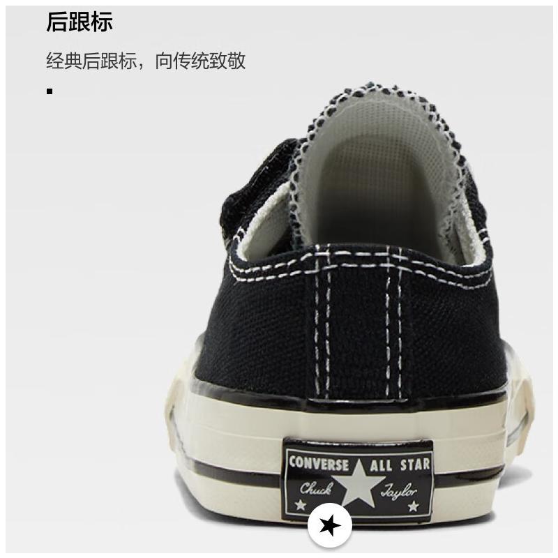 Converse Chuck 70 Easy-On Low TD 'Black White'