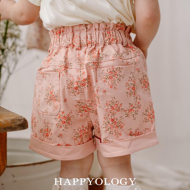 Шорты Happyology для девочек с цветочным принтом и подвернутыми краями