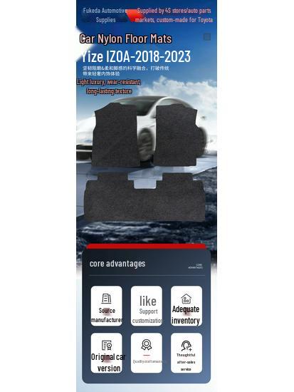 Черные полностью нейлоновые коврики для пола для FAW Toyota IZOA 2018-2023, устойчивые к грязи.