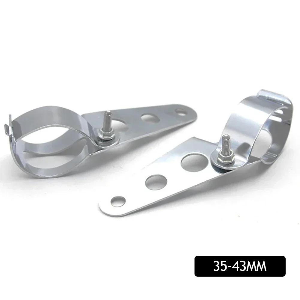 Универсальный кронштейн для крепления фары мотоцикла, вилка, держатель фары, зажим, регулируемое крепление вилки двигателя 27-36 мм 38-48 мм