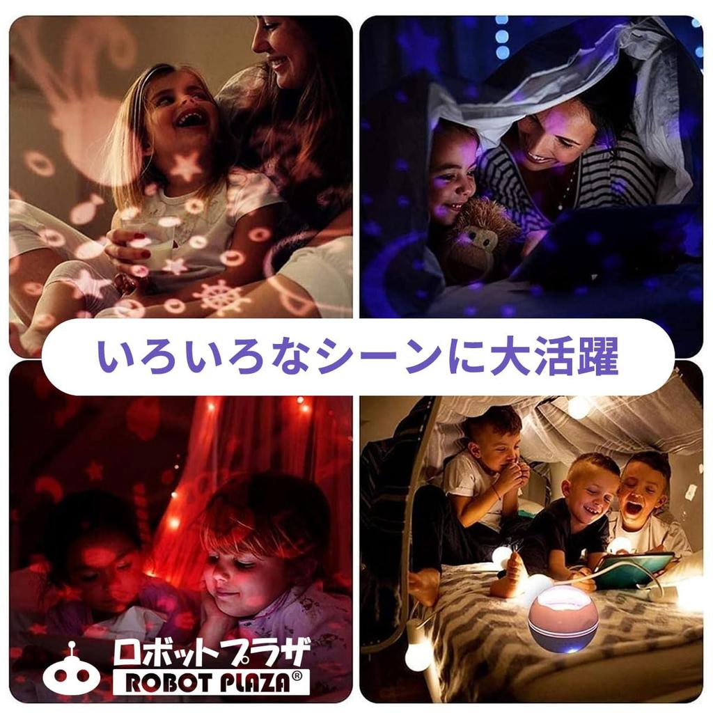 ROBOT PLAZA Planetarium Projector for Home and Star Ceiling Starry Sky Light Projection Birthday Kids Night Light Kids, Projector, Toy, Gift,