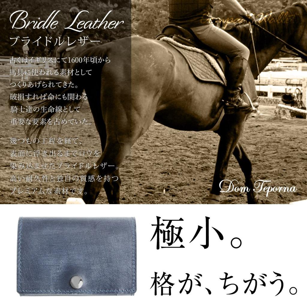 Dom Teporna Трехстворчатый кошелек из кожи уздечки, Маленький мини-кошелек, Компактный кошелек из натуральной кожи для мужчин и женщин, Темно-коричневый