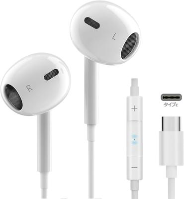 Наушники Новое издание Совместимые с iPhone Проводные Hi-Fi Наушники-вкладыши с наушником Удобные Эргономичные Без глубокого пульта Компактные и Совместимые с Type-C