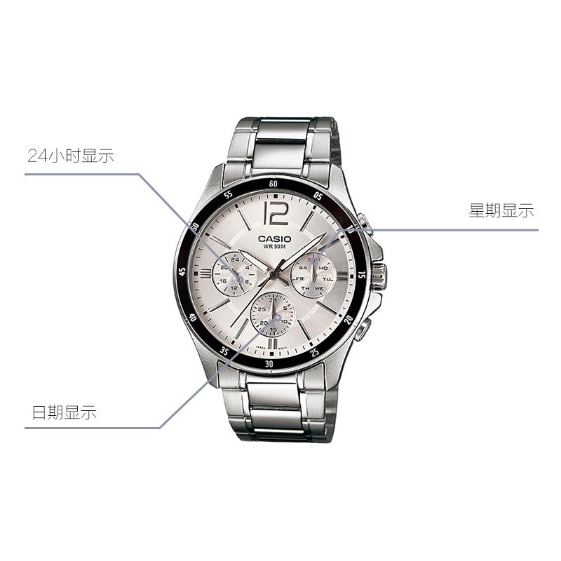 Casio G Shock MTP 1374D 7A MTP-1374D-7A