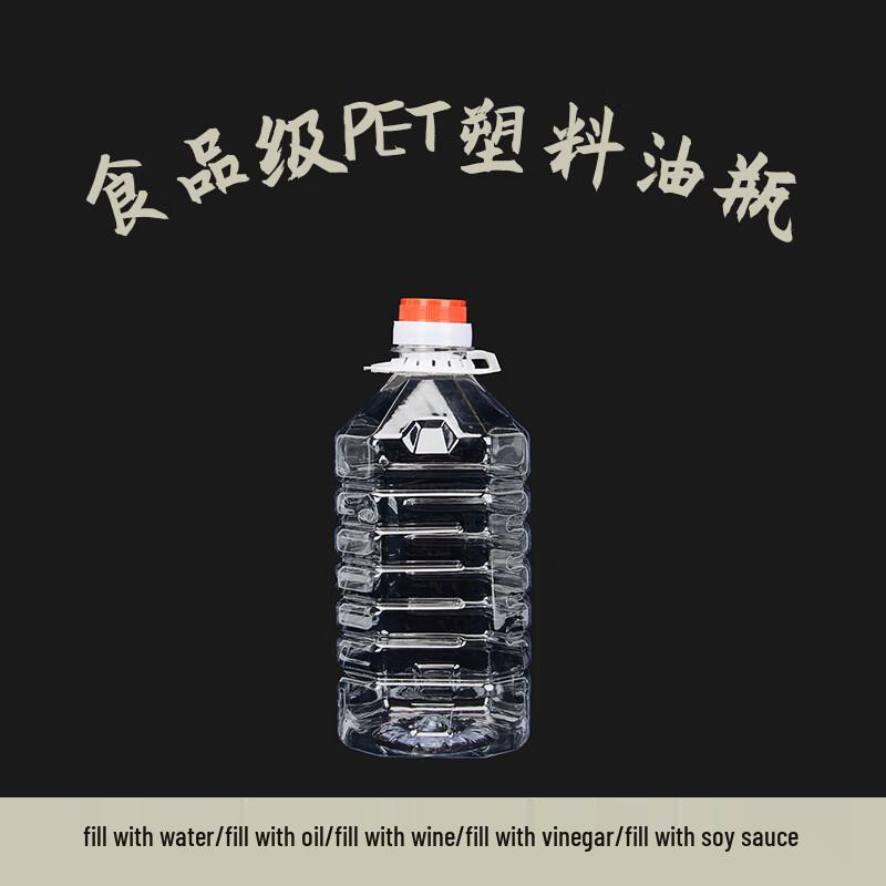 Yihuan 1.5L Thickened Plastic Oil/Wine Bottles
