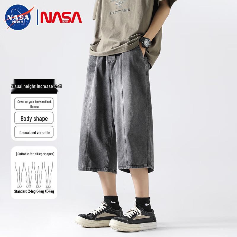 NASA NOAH Men's Washed Wide-Leg 3/4 Length Jeans