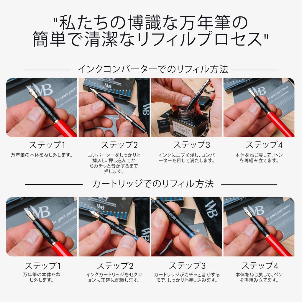 Перьевая ручка Wordsworth Black 18K Glided Medium включает в себя 24 стержня для чернил, подарочный золотой стержень, идеально подходит для мужчин и женщин, а также набор, перо, картриджи и т. д.