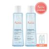 Hydrance Essence In Lotion 2 X 200ml + 2 X 25ml Provided