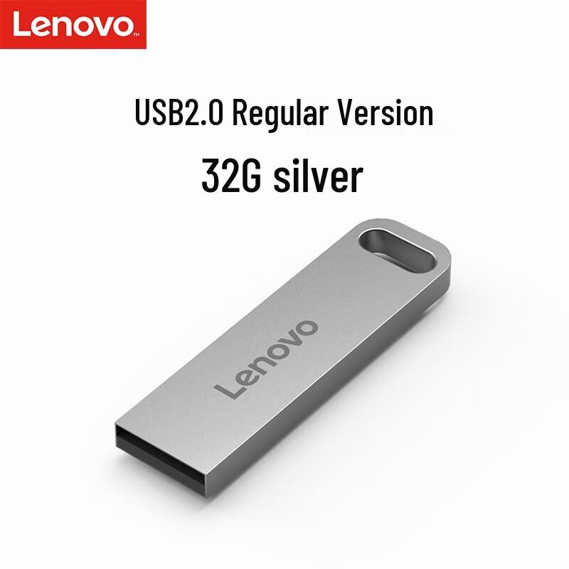 Lenovo Металлический USB-накопитель серии SX1