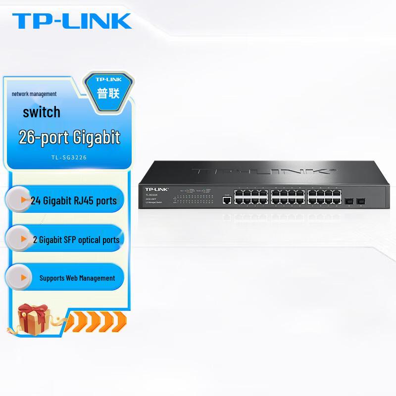 TP-LINK Gigabit Layer 2 Managed Network Switch