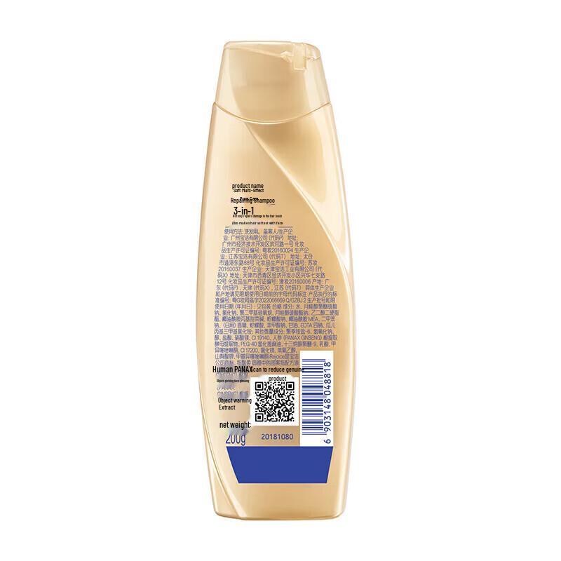 Rejoice Multi-Effect Moisturizing Hair Care Gift Set