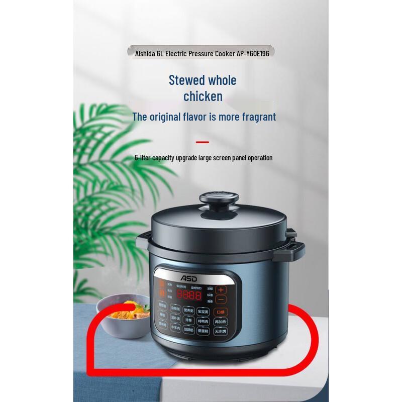 ASD Large Capacity Electric Pressure Cooker