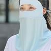 UPF 50+ Ice Silk Face Cover Anti UV Neck Wail Cover Thin Full Face Sunscreen Veil Cycling