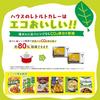 Pro Quality House Curry Mild Blend 4 pouches x 6 packs [Microwaveable] [Retort Food] [Emergency Food]