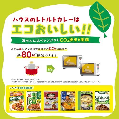 Pro Quality House Curry Mild Blend 4 pouches x 6 packs [Microwaveable] [Retort Food] [Emergency Food]