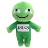 Marimokkori Stuffed Toy, Large, 23 X 9 X 30 Cm