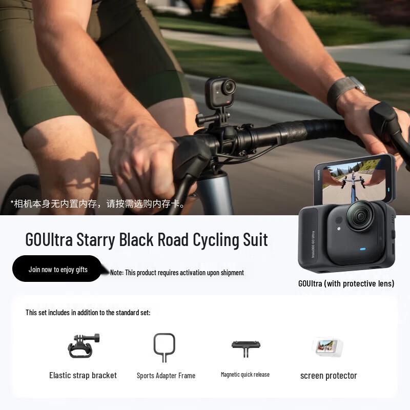 Insta360 GO Ultra 4K Action Camera (CN version)