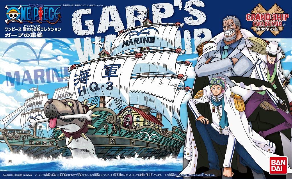 One Piece Grand Ship Collection Warship TV анимация ONE Garp's (Из ЧАСТИ)
