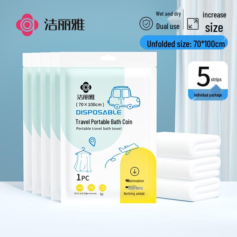 Grace Disposable Pearl Texture Absorbent Bath Towels