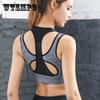 Спортивное нижнее белье женское противоударное беговое антипровисающее сборное студенческое бюстгальтер пуш-ап топ тренажерный зал фитнес-бюстгальтер бюстгальтер для йоги тренировки майки