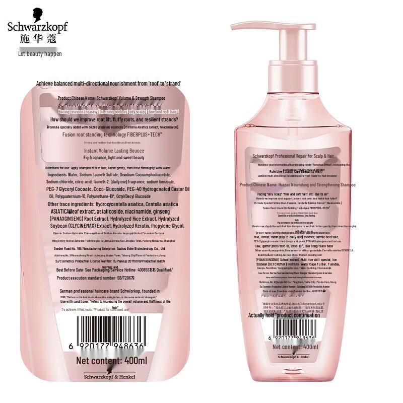 Schwarzkopf Volumizing & Strengthening Shampoo & Conditioner Set