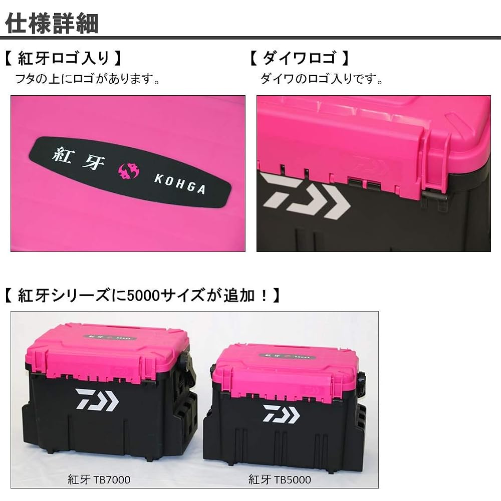 Daiwa Tackle Box Red Eye TB7000 Saltwater Fishing Storage Container 30L