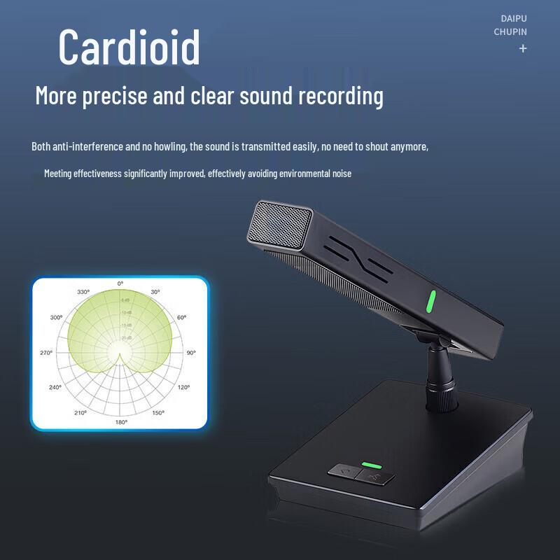 DAIPU DP-DMN102-6 Wired Daisy-Chain Conference Microphone System (1 Host, 6 Mics) (CN version)