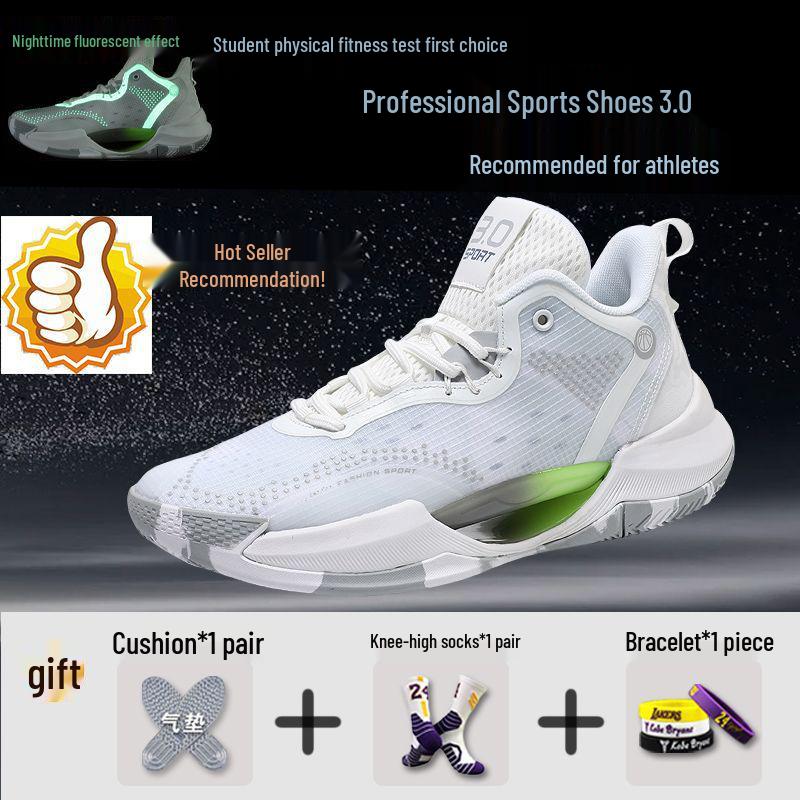 Осенние Нескользящие Амортизирующие Легкие Баскетбольные Кроссовки - Износостойкие и Дышащие, Универсальные для Студентов со Светящейся Деталью