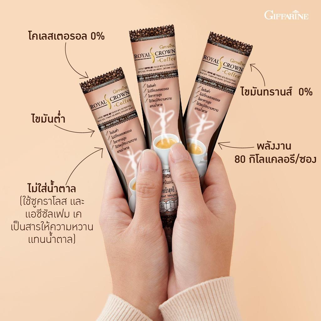 Giffarine Royal Crown S-coffee, Low Fat, No Cholesterol, High Fiber, Use Artificial Sweetenerinstead of Sugar 10 Sachets 41213