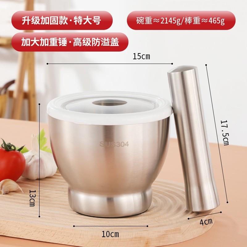 304 Stainless Steel Mortar Pestle Set Garlic Grinder Herb Crusher Spice Pill